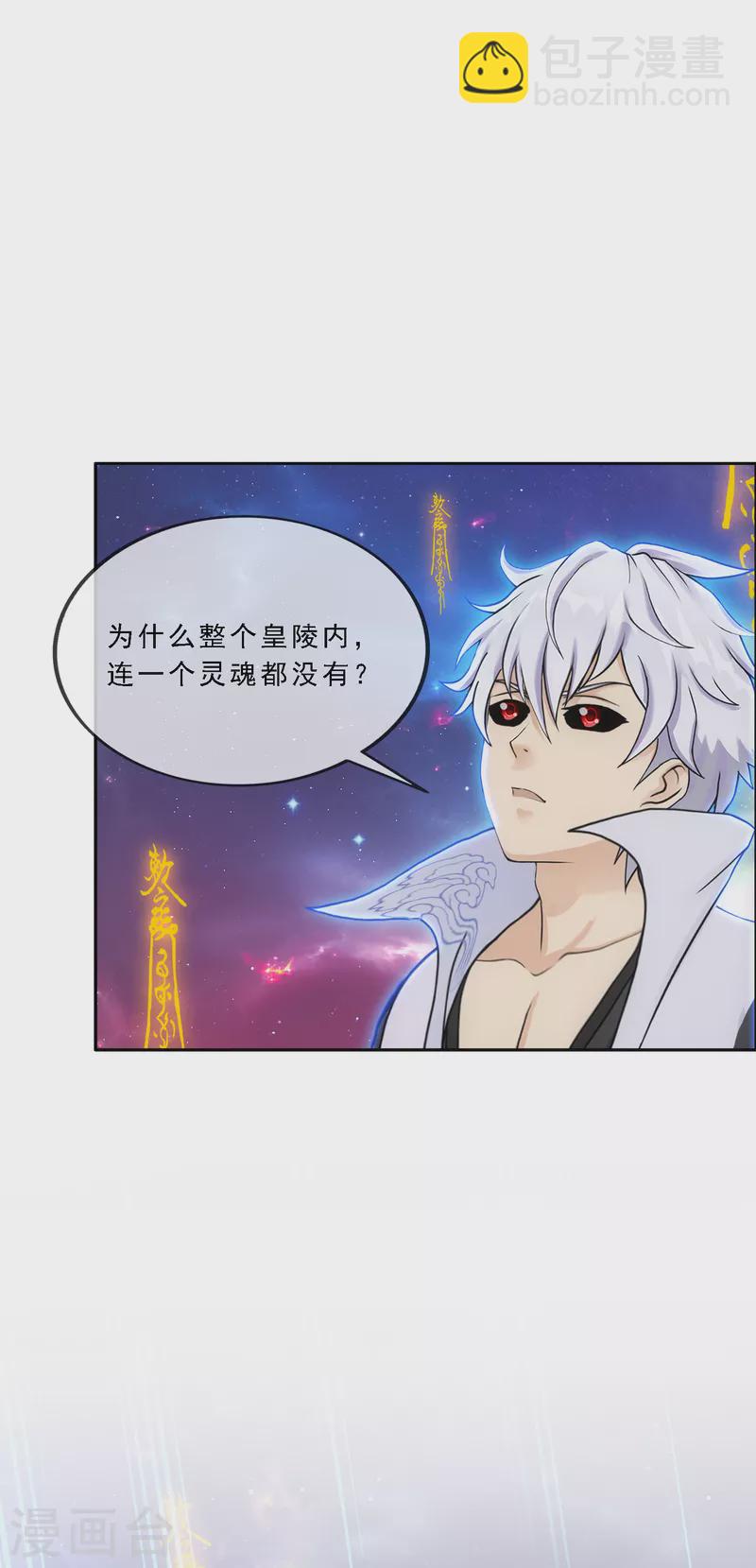 第281话 悔-第303话