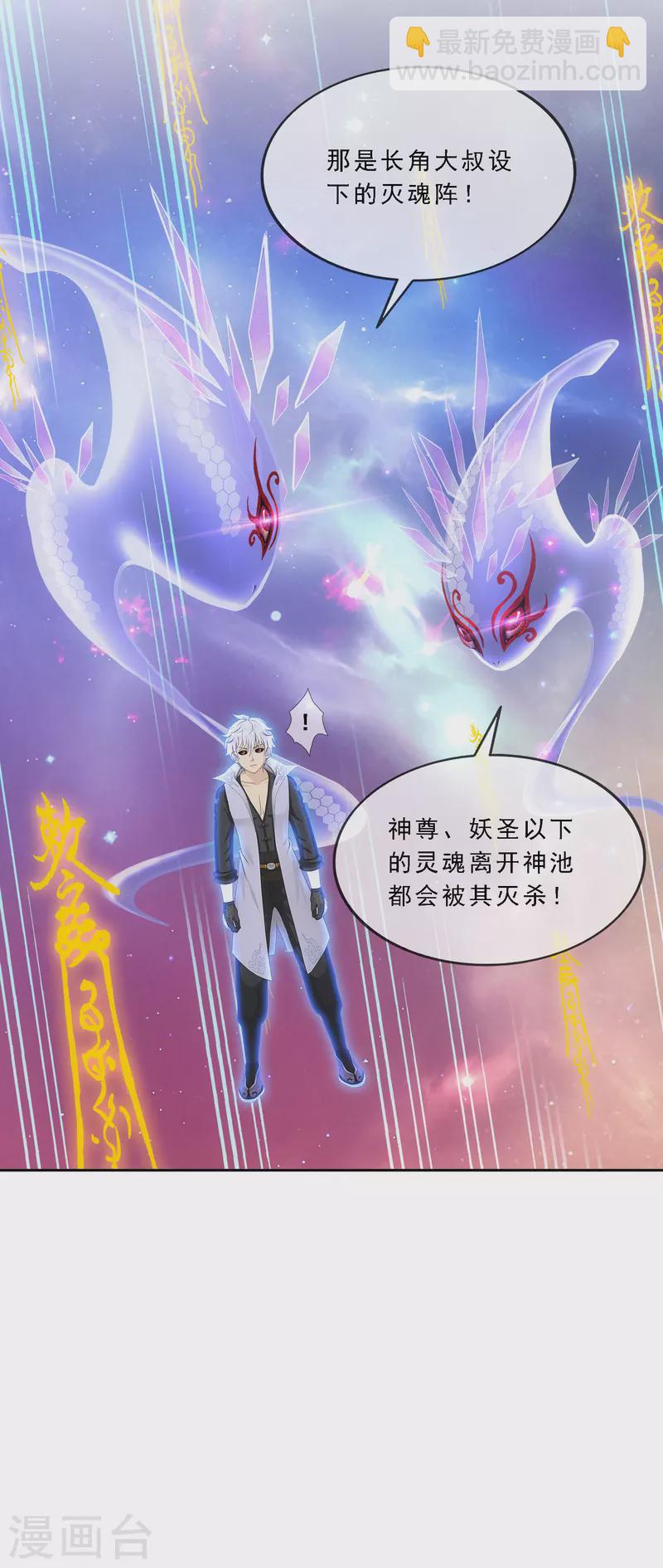 第281话 悔-第303话