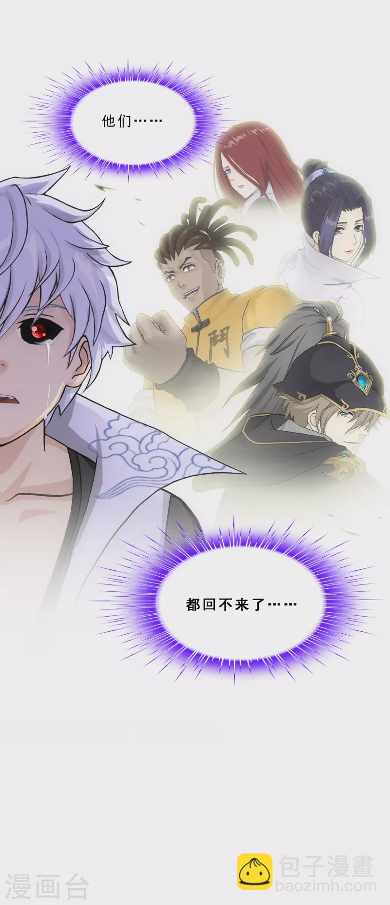 第281话 悔-第303话