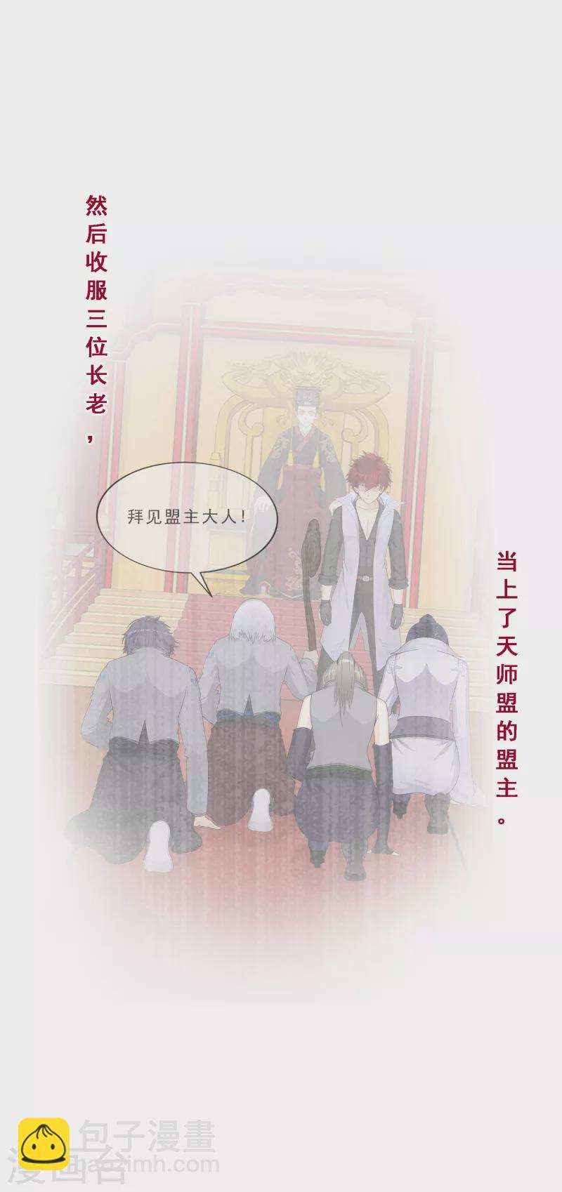 第281话 悔-第303话