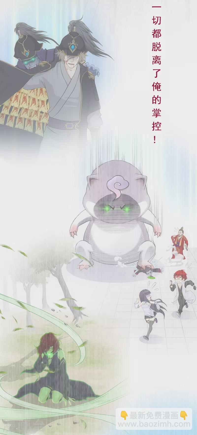 第281话 悔-第303话