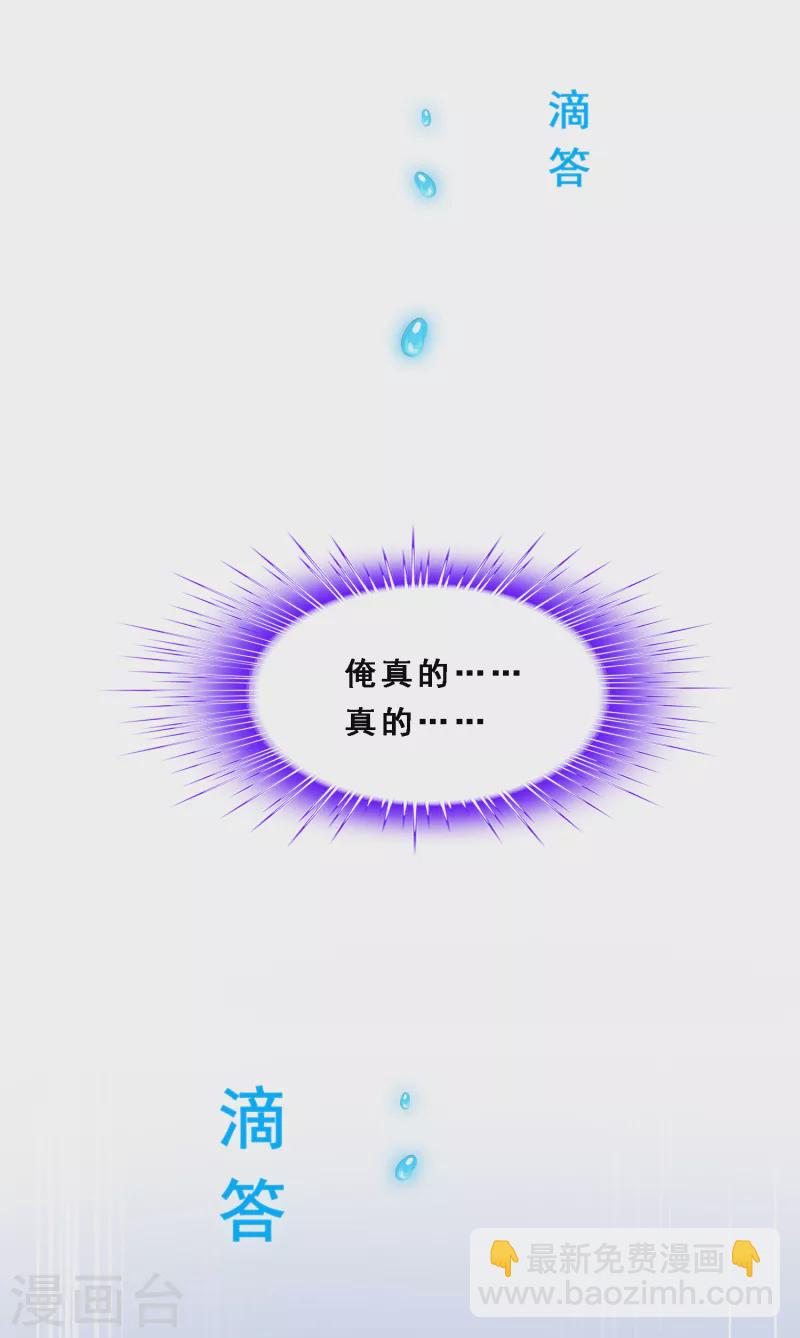 第281话 悔-第303话