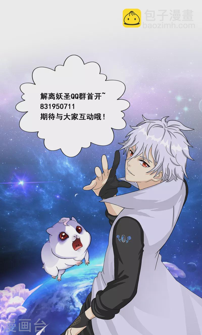第281话 悔-第303话