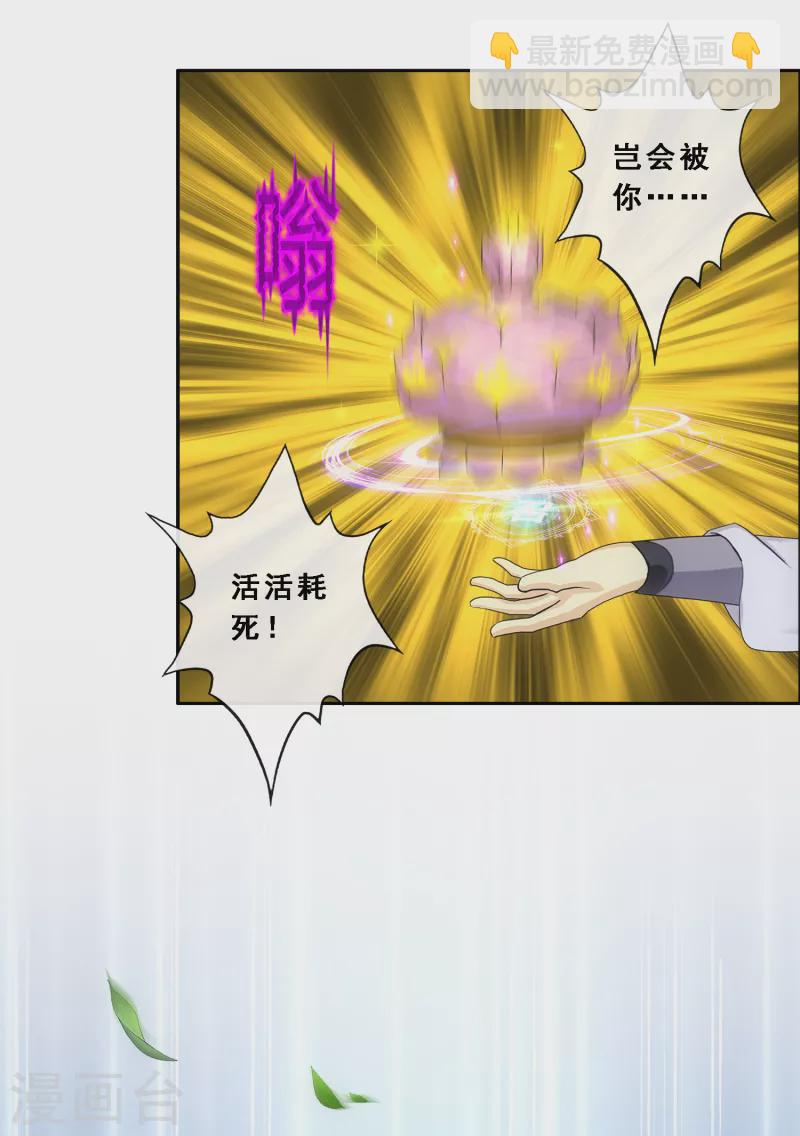 第281话 悔-第303话