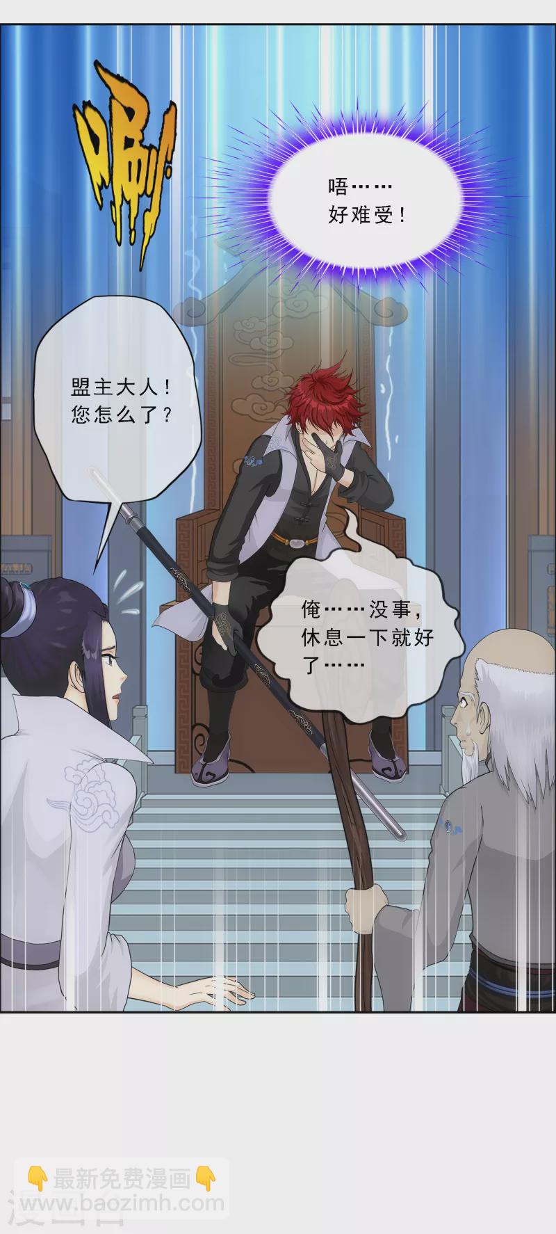 第283话 未知的恐惧-第305话