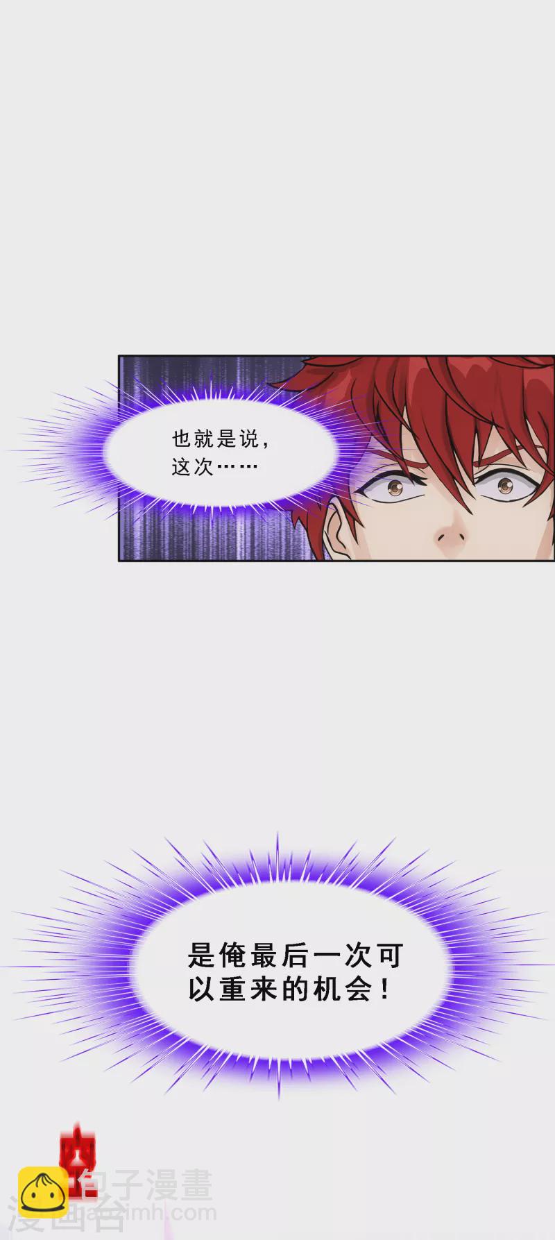 第283话 未知的恐惧-第305话