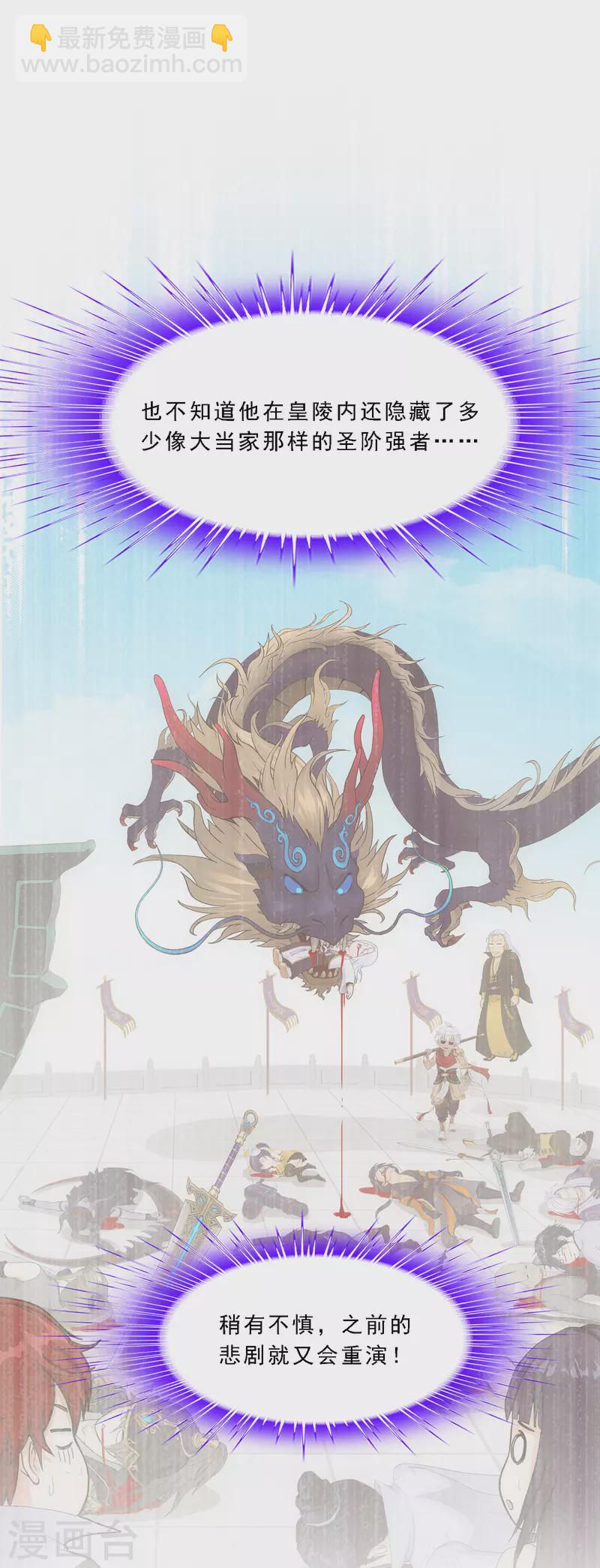 第283话 未知的恐惧-第305话