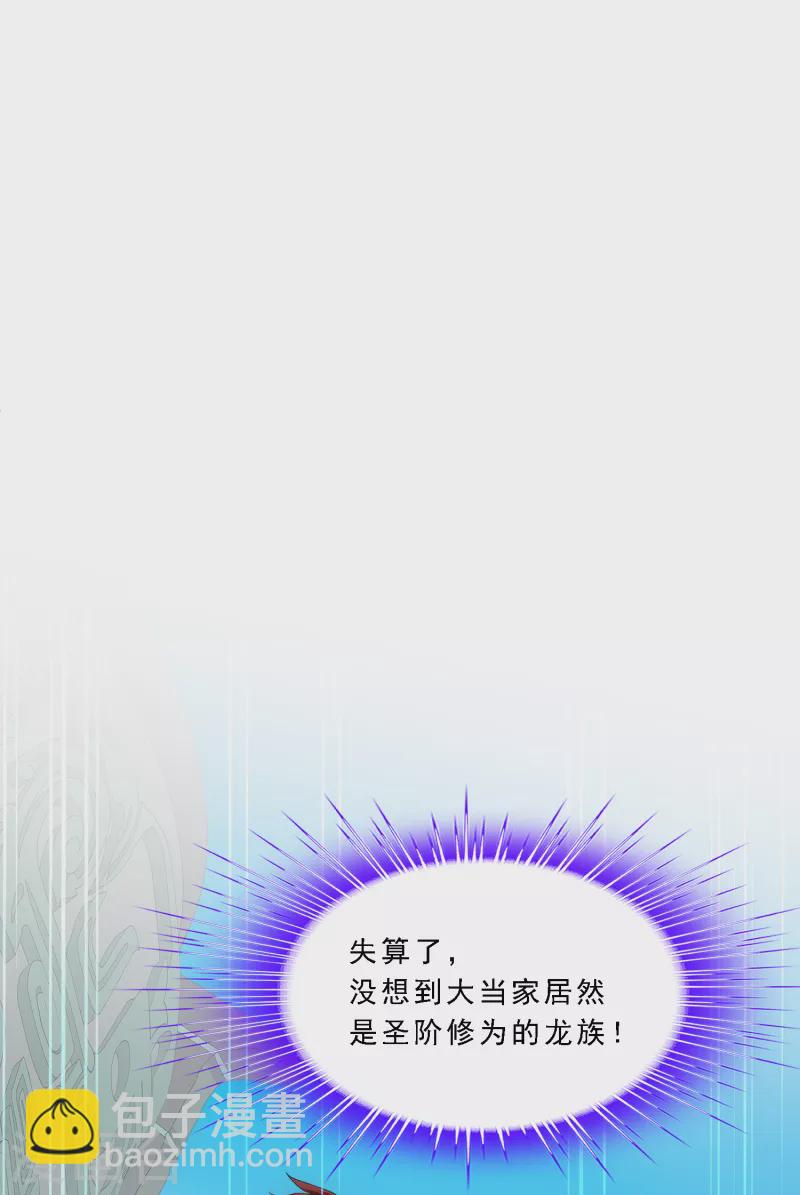 第283话 未知的恐惧-第305话