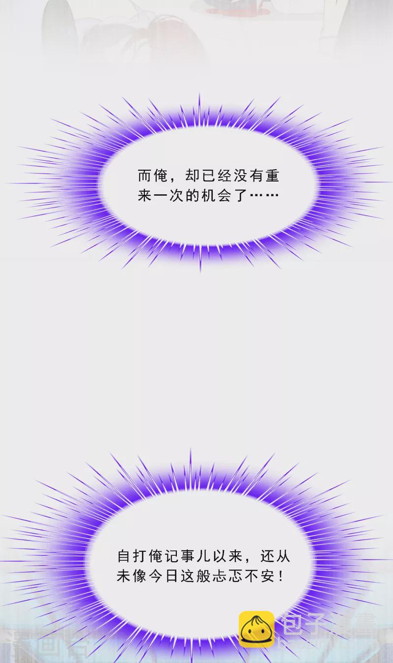 第283话 未知的恐惧-第305话