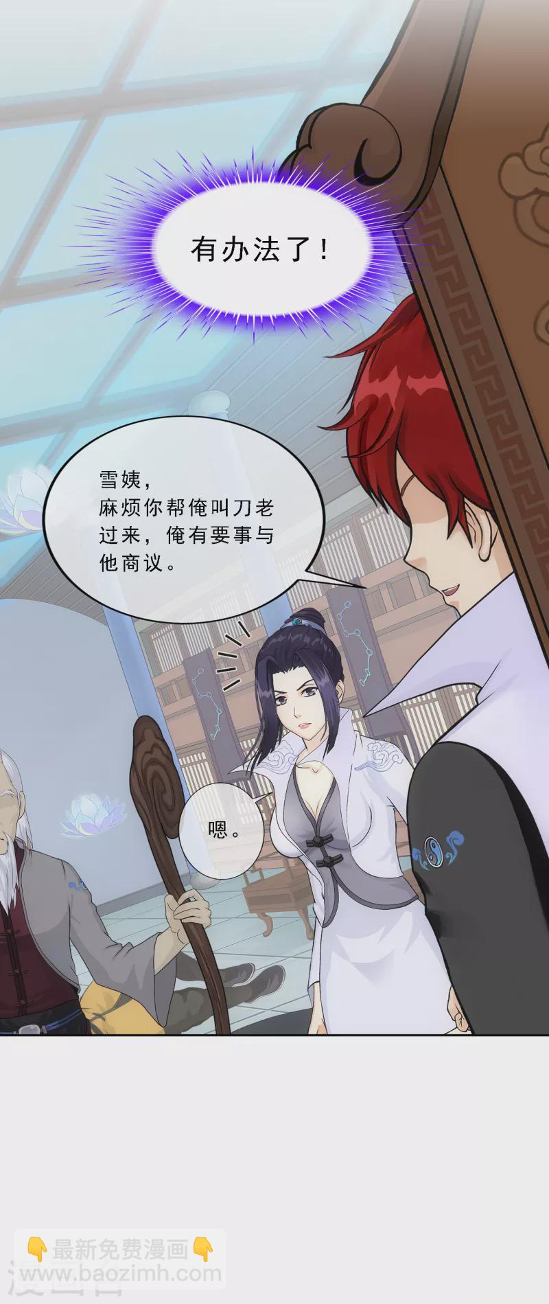 第283话 未知的恐惧-第305话