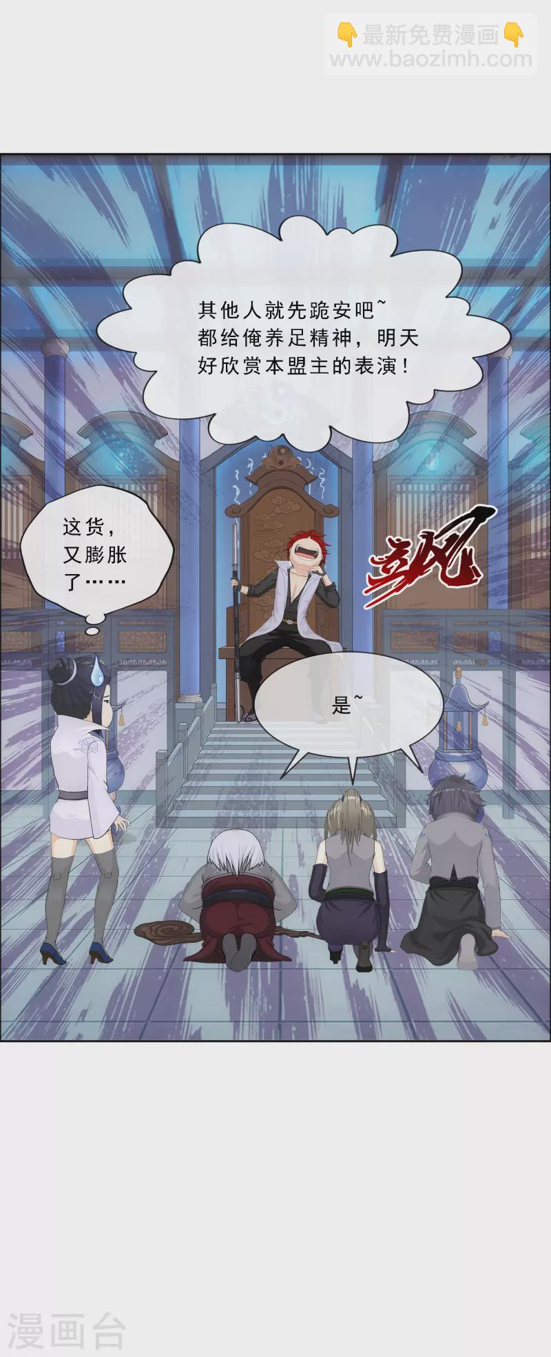 第283话 未知的恐惧-第305话