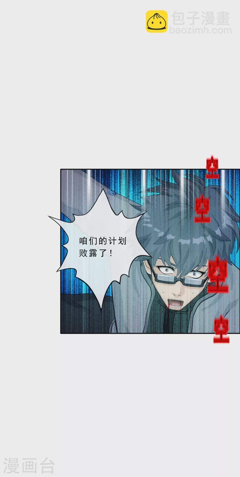 第283话 未知的恐惧-第305话
