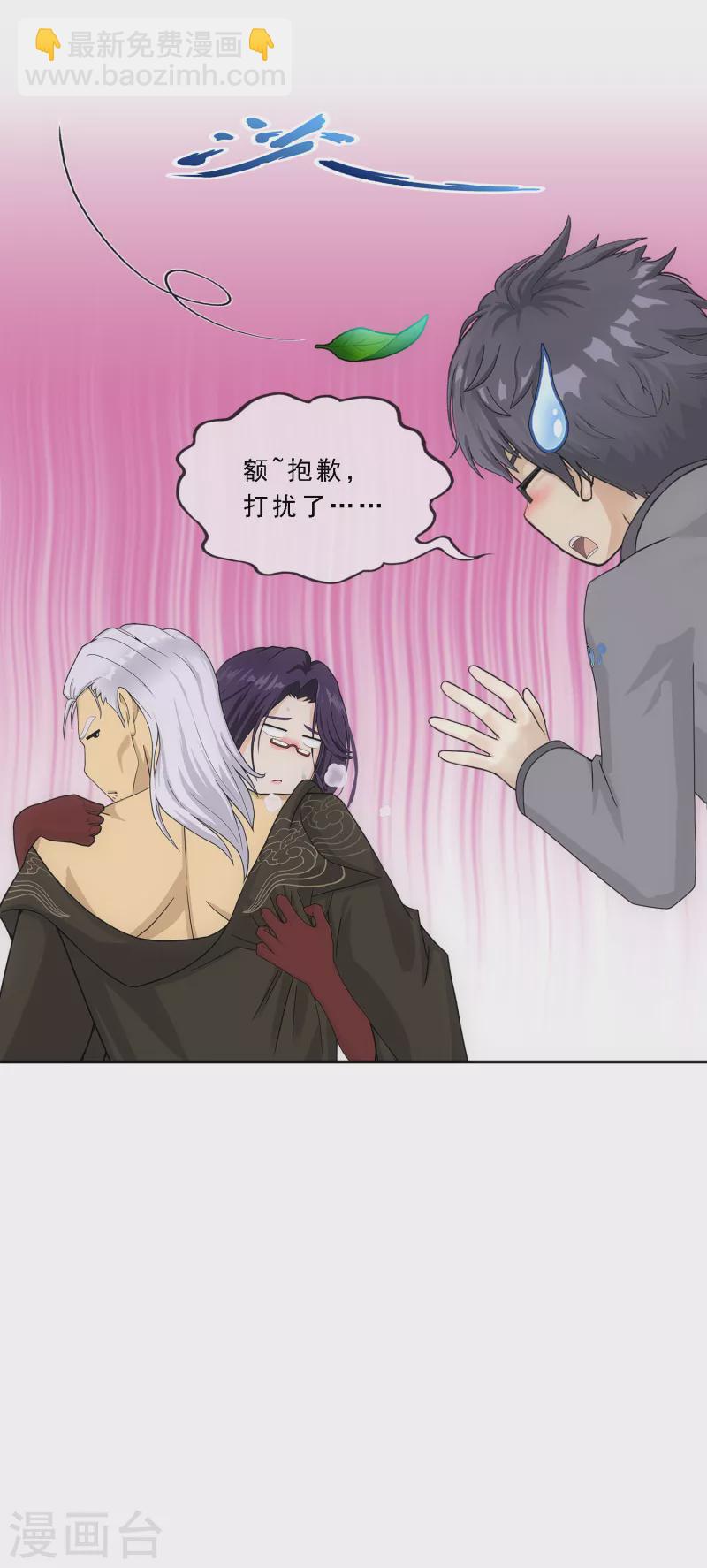 第283话 未知的恐惧-第305话