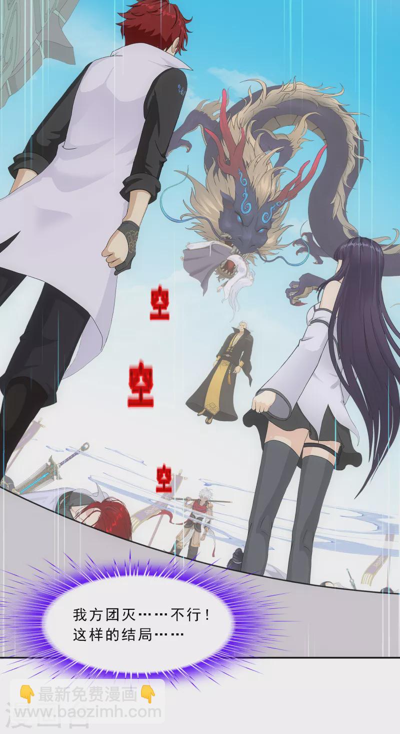 第283话 未知的恐惧-第305话