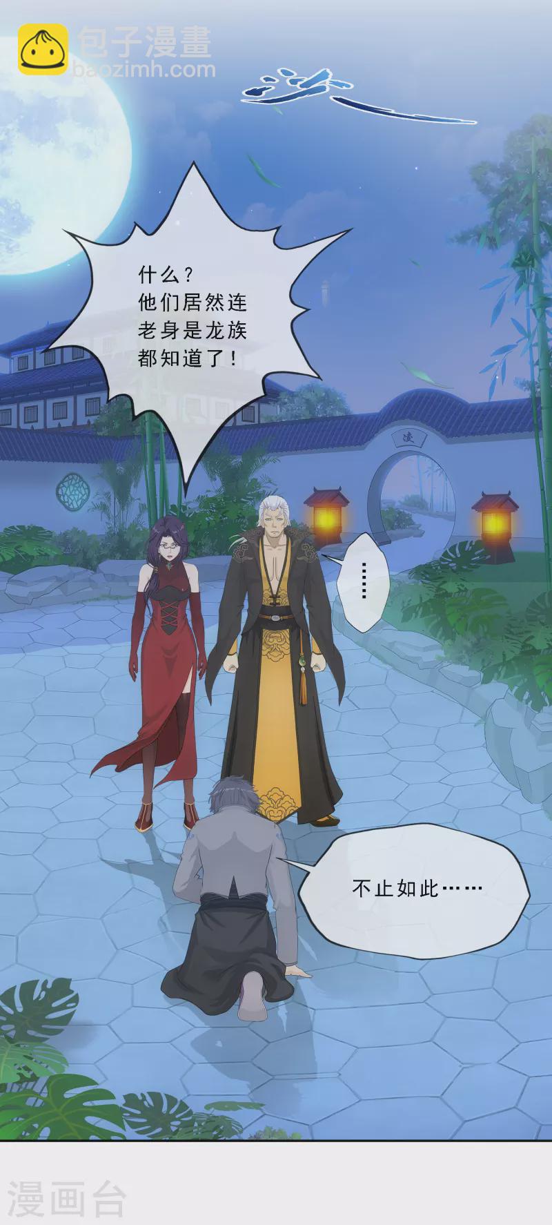 第283话 未知的恐惧-第305话