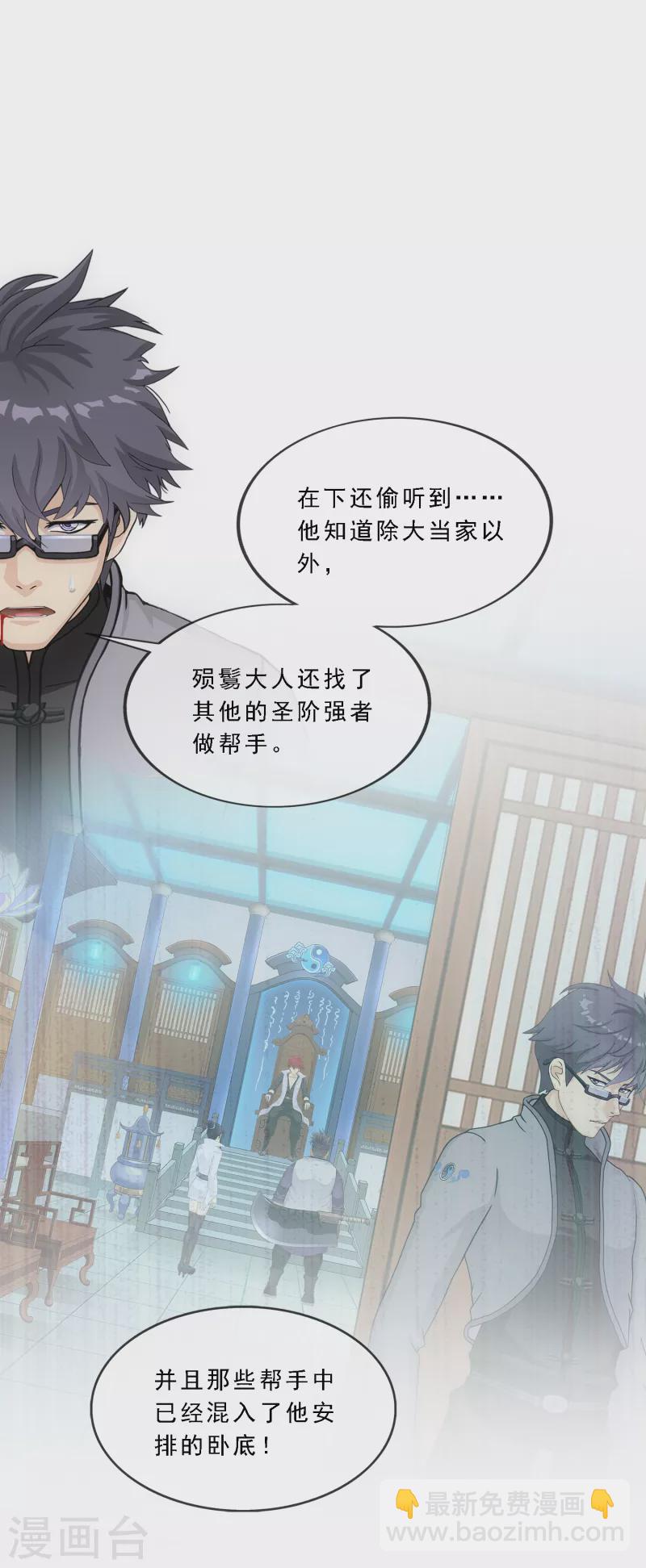 第283话 未知的恐惧-第305话