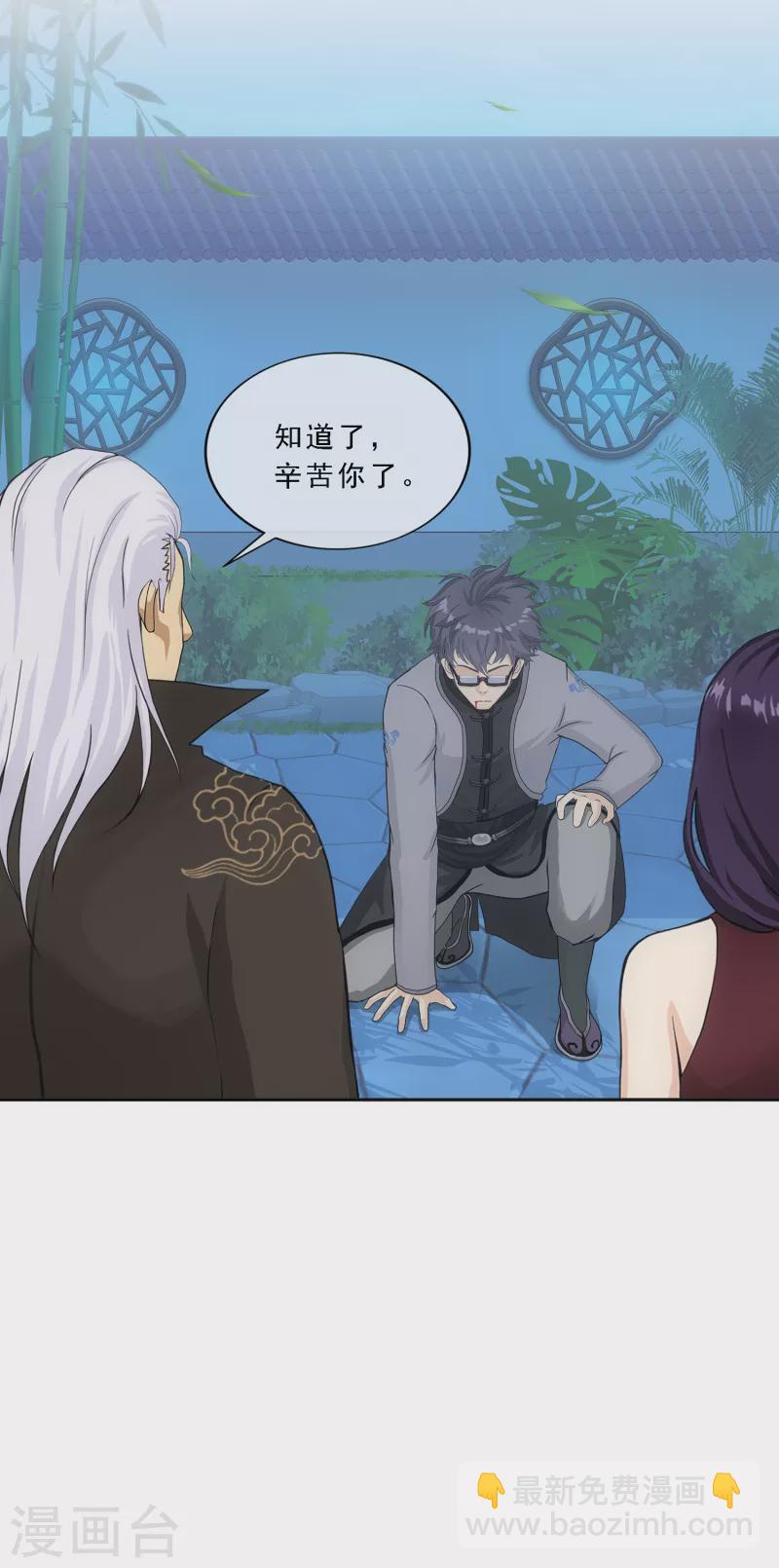 第283话 未知的恐惧-第305话