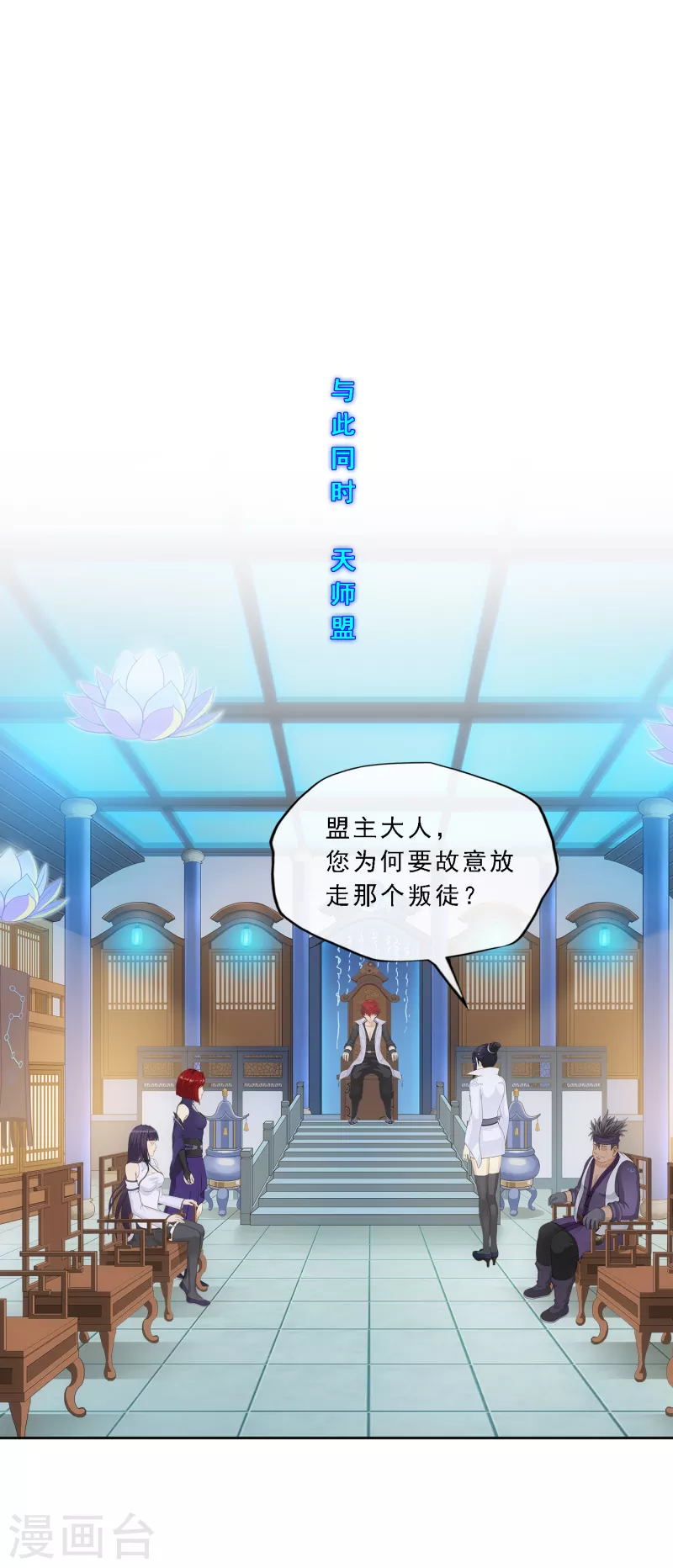 第283话 未知的恐惧-第305话
