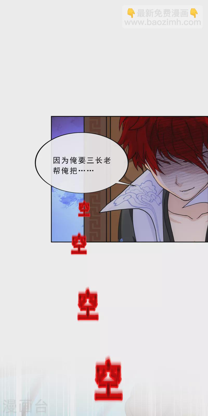 第283话 未知的恐惧-第305话