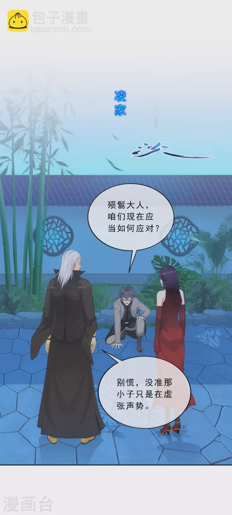 第283话 未知的恐惧-第305话
