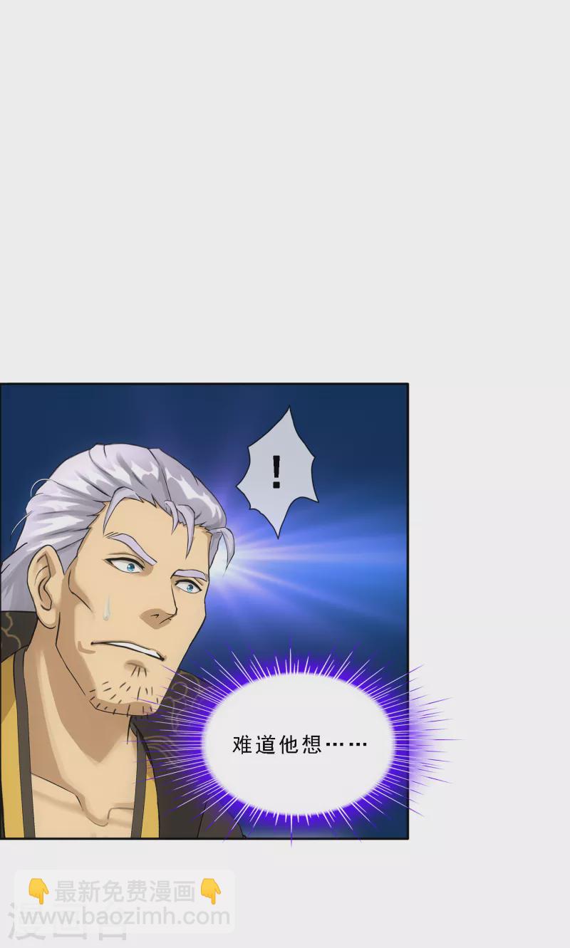 第283话 未知的恐惧-第305话