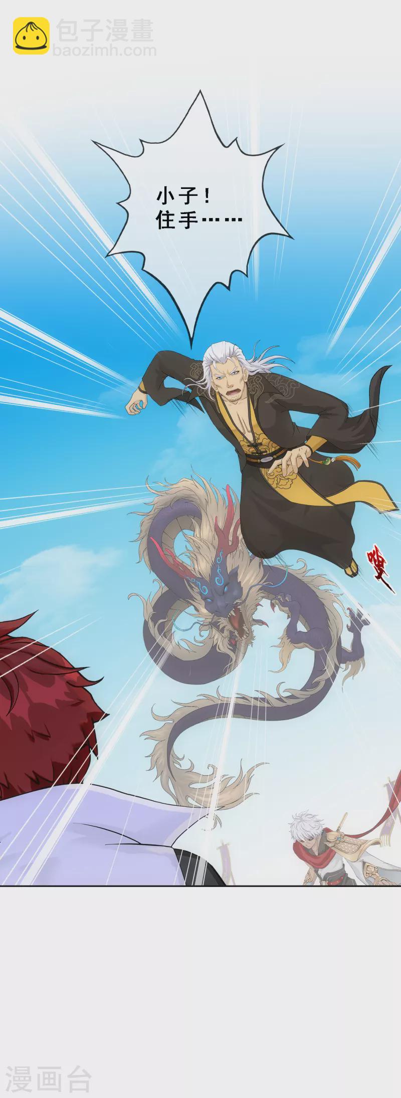 第283话 未知的恐惧-第305话