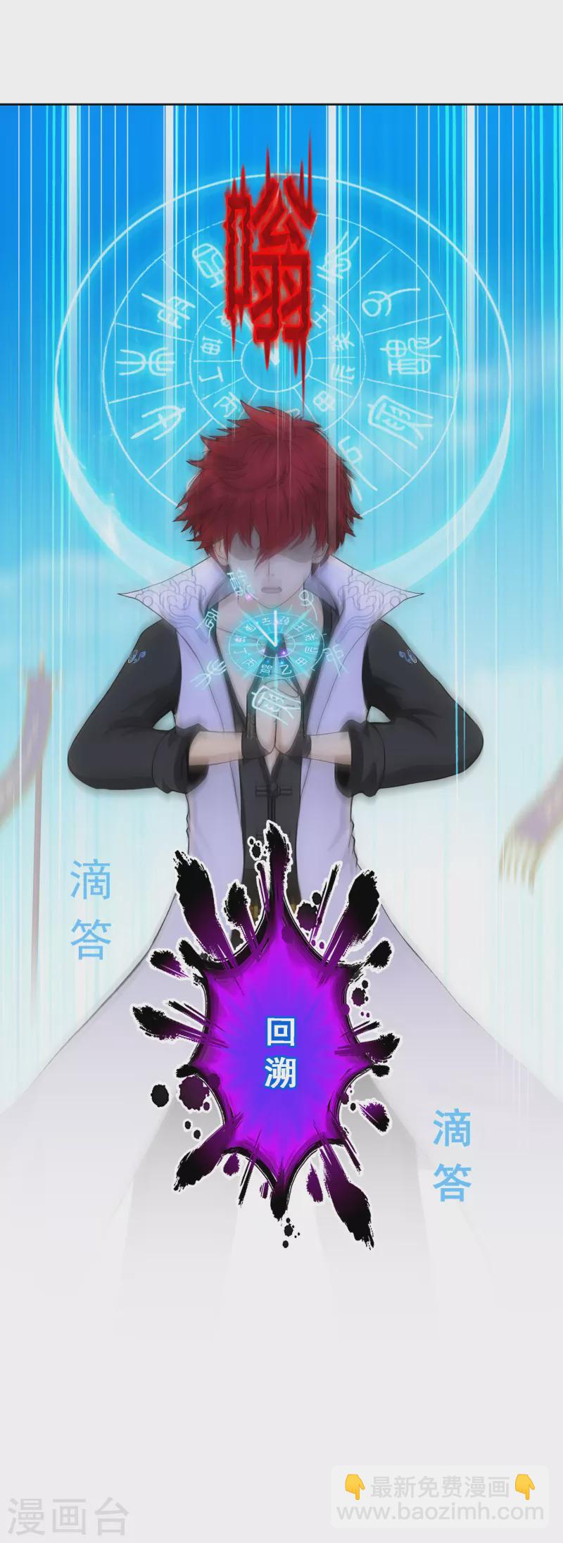 第283话 未知的恐惧-第305话