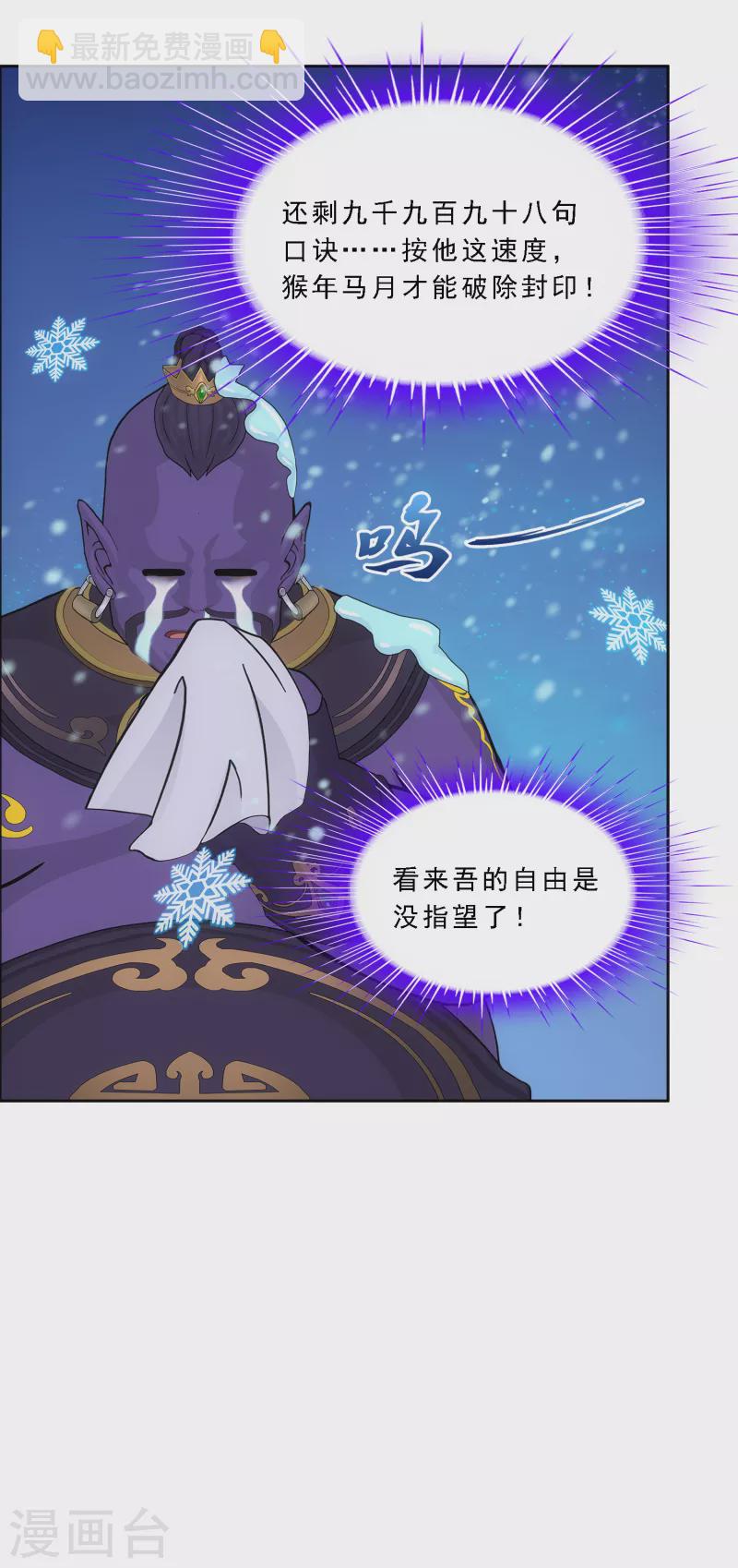 第285话 不能说的秘密-第307话