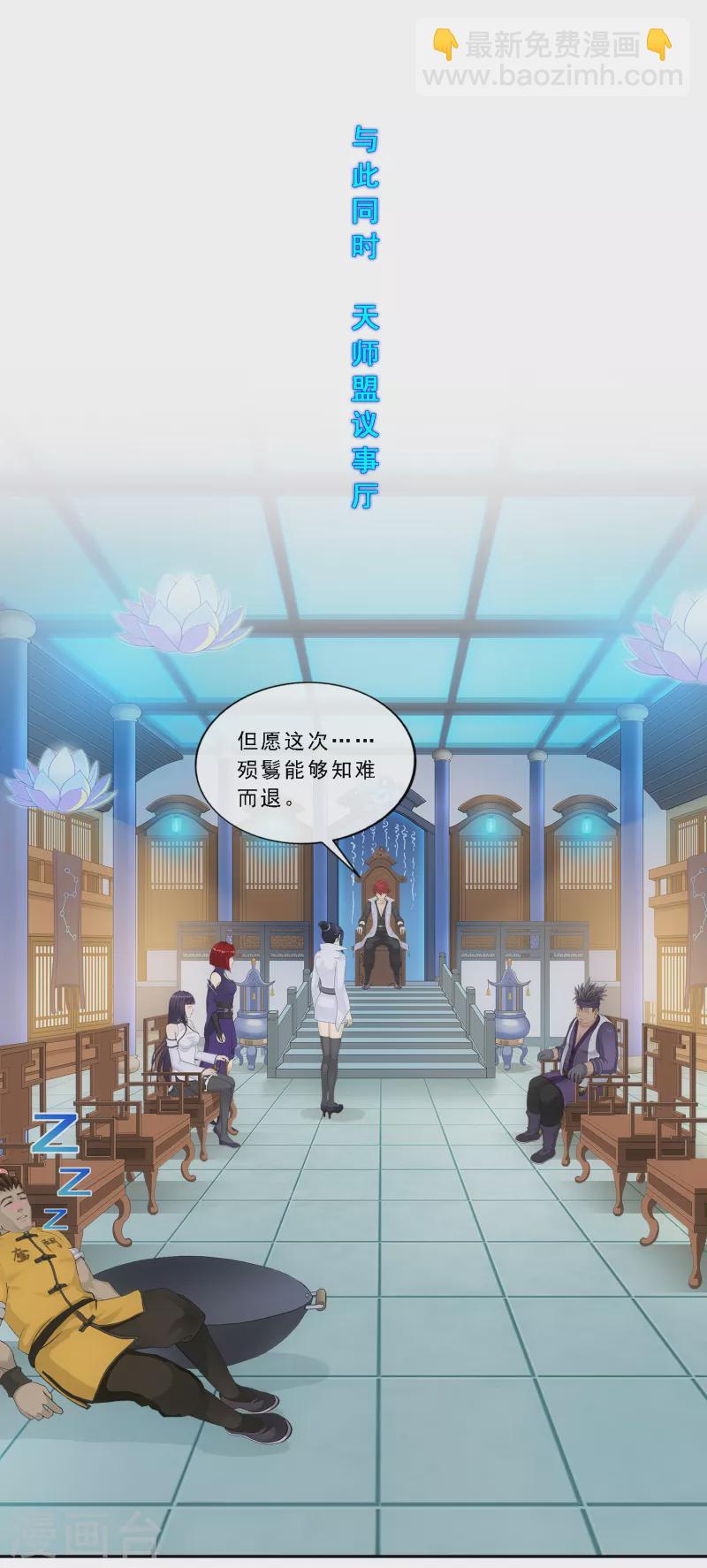 第285话 不能说的秘密-第307话