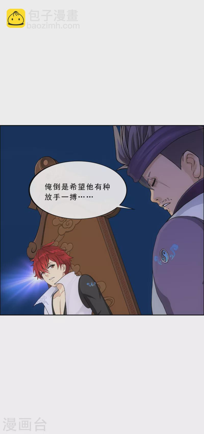 第285话 不能说的秘密-第307话