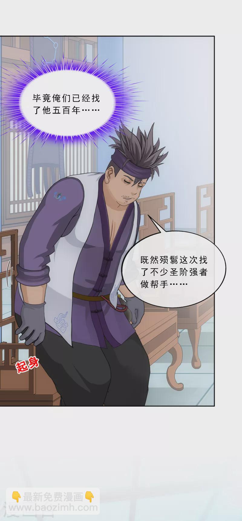 第285话 不能说的秘密-第307话