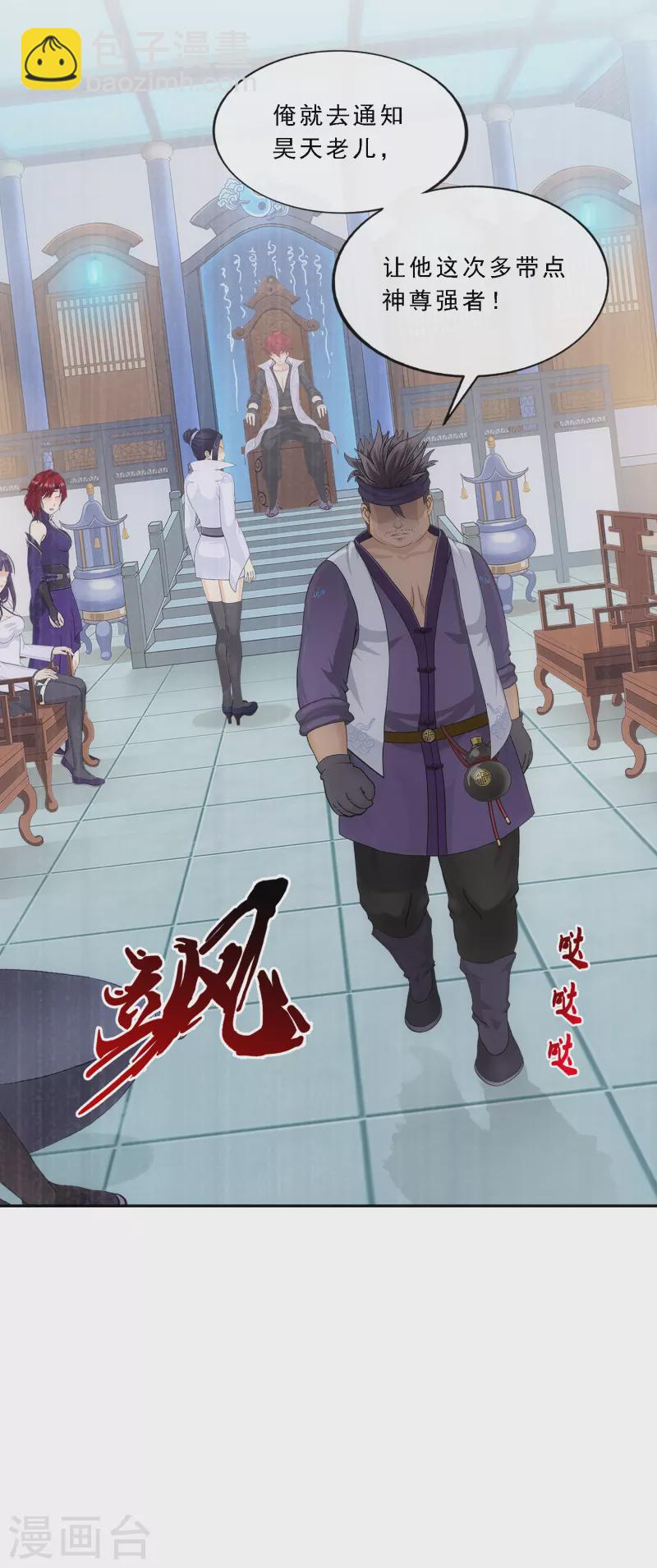 第285话 不能说的秘密-第307话