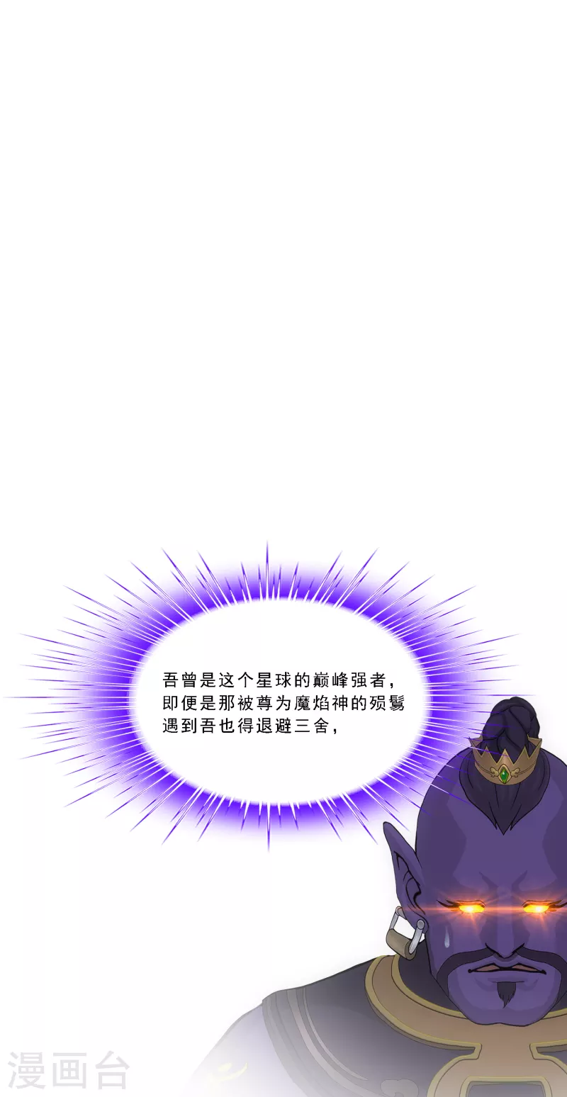 第285话 不能说的秘密-第307话