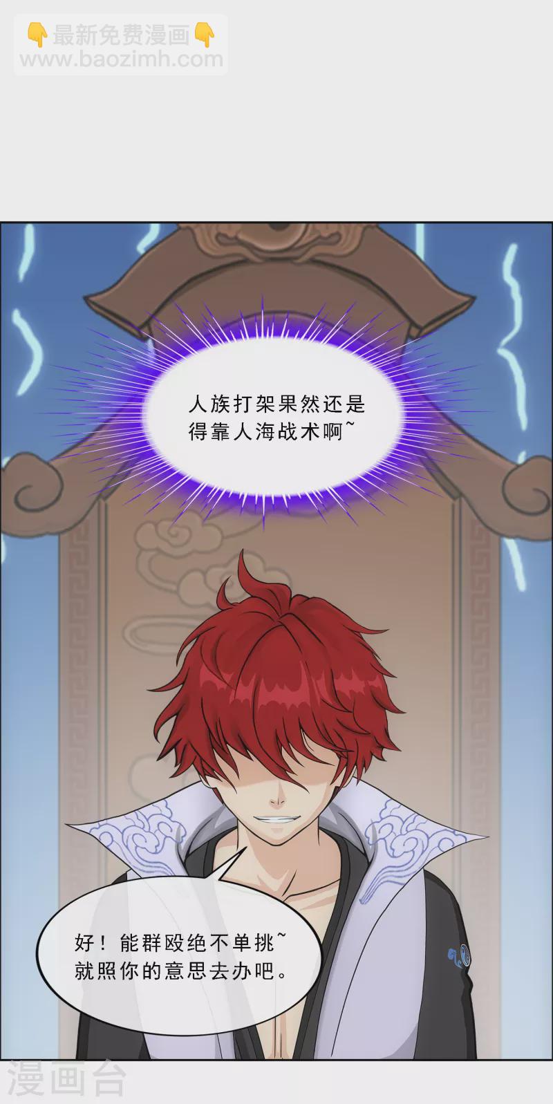 第285话 不能说的秘密-第307话