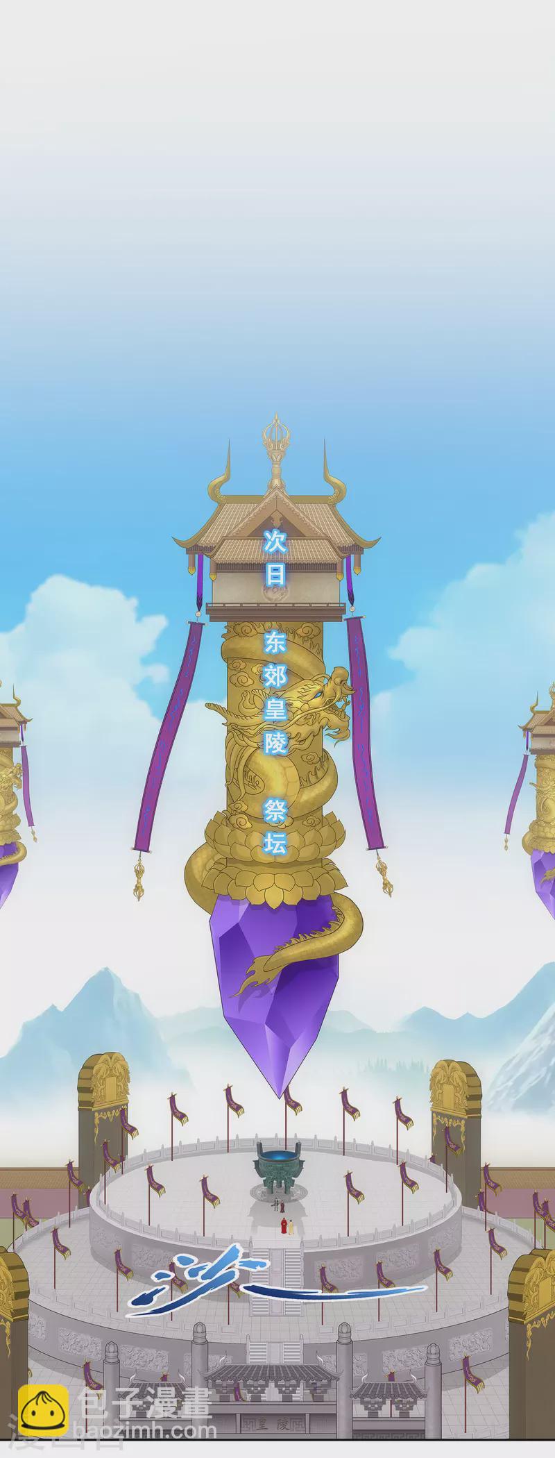 第285话 不能说的秘密-第307话
