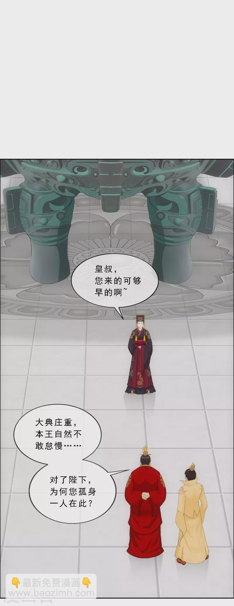 第285话 不能说的秘密-第307话