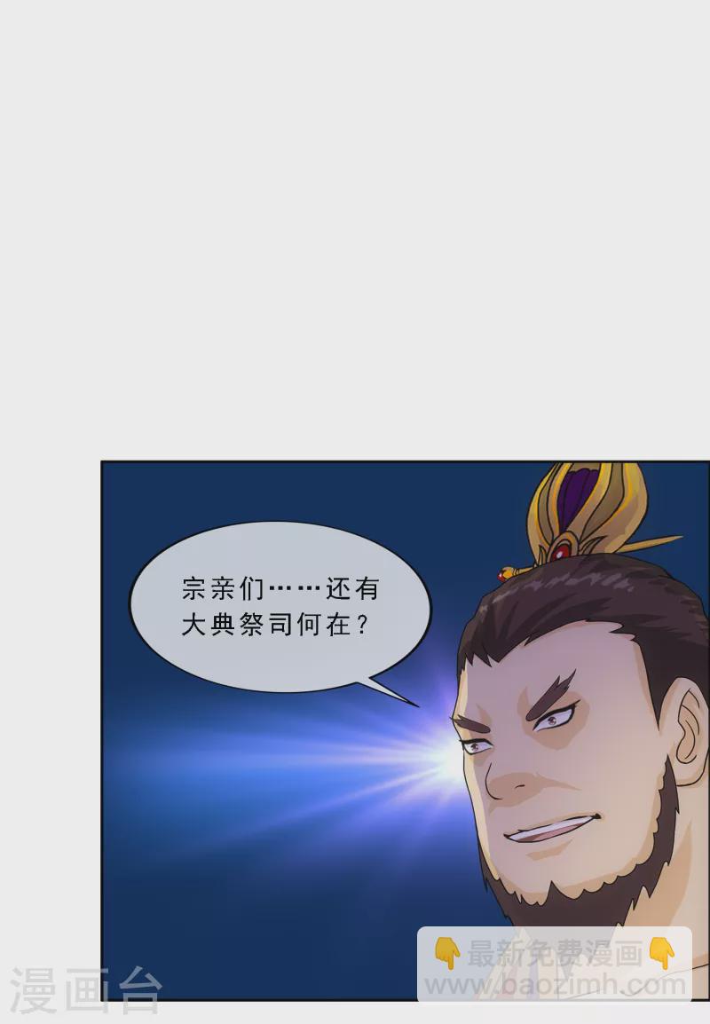 第285话 不能说的秘密-第307话