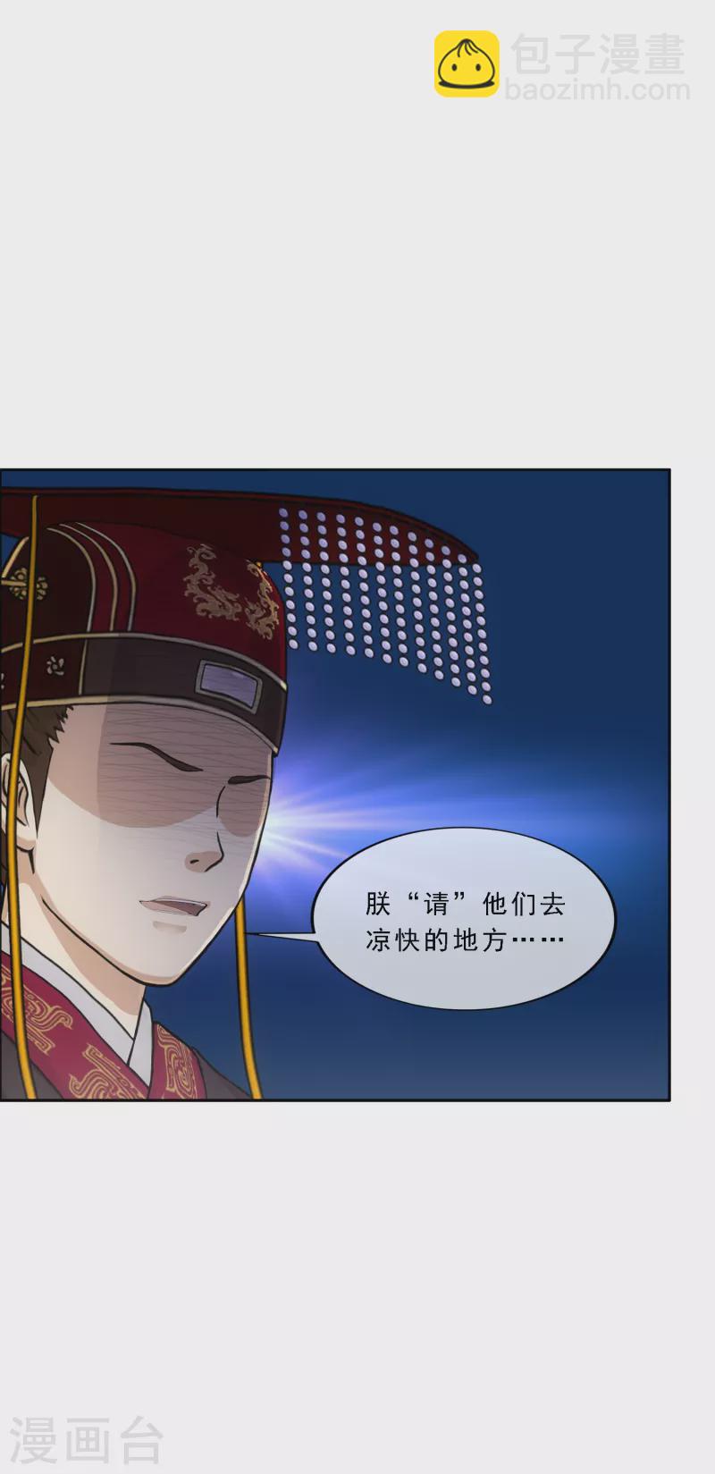 第285话 不能说的秘密-第307话