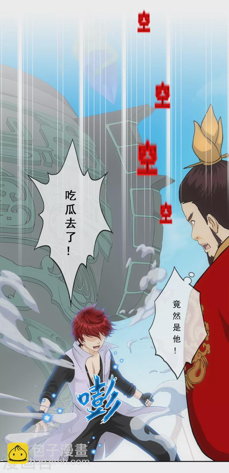 第285话 不能说的秘密-第307话