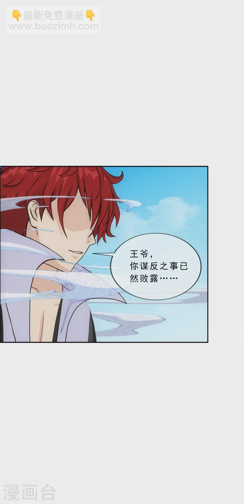 第285话 不能说的秘密-第307话