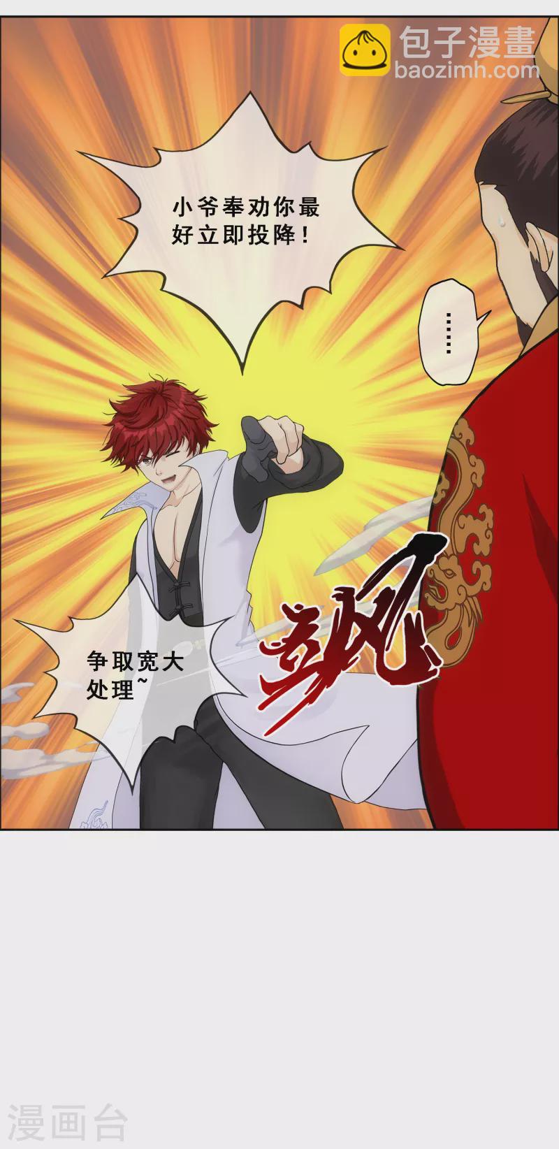 第285话 不能说的秘密-第307话