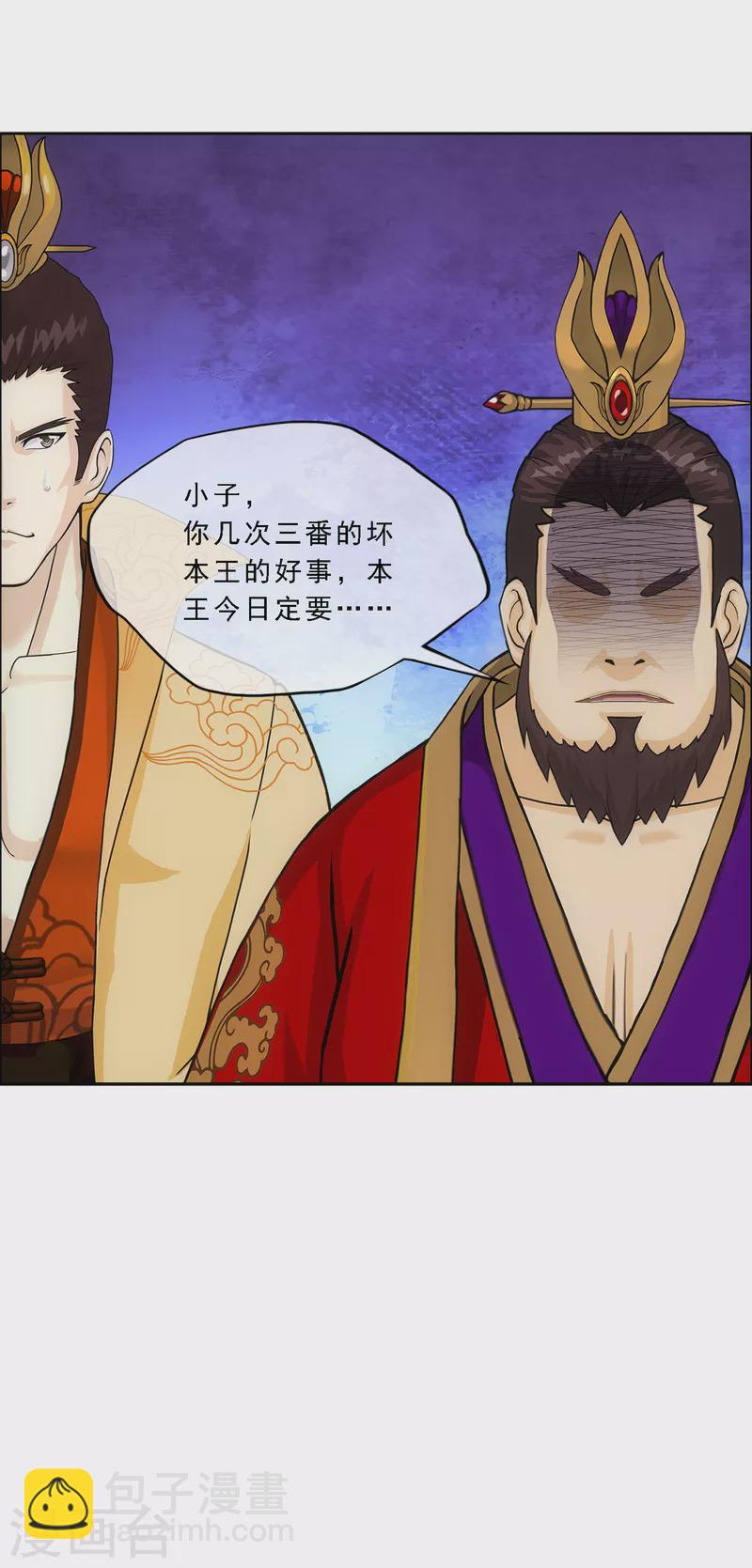 第285话 不能说的秘密-第307话