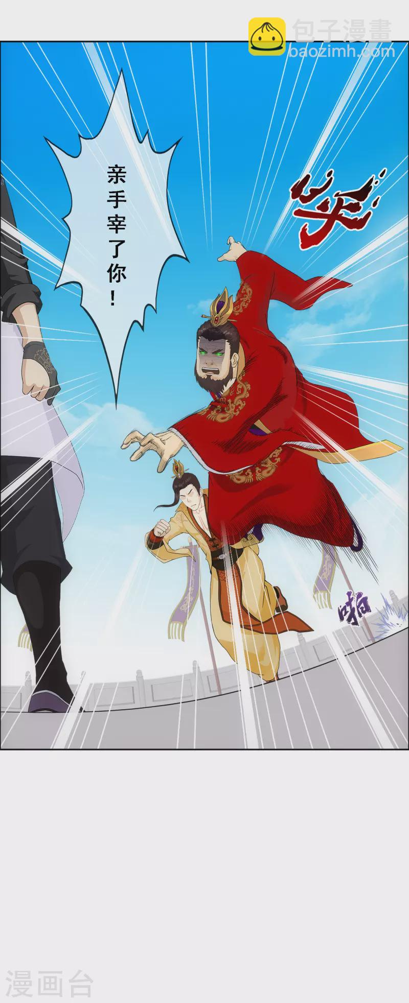 第285话 不能说的秘密-第307话
