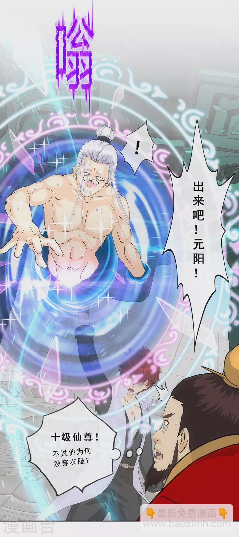 第285话 不能说的秘密-第307话