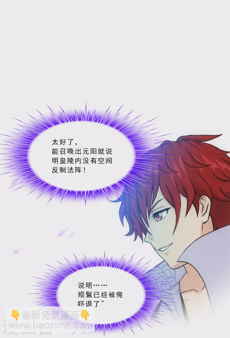 第285话 不能说的秘密-第307话