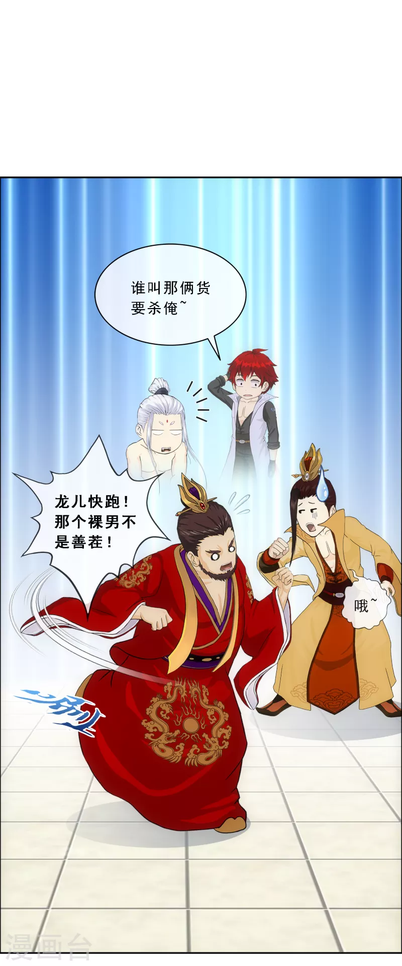 第285话 不能说的秘密-第307话