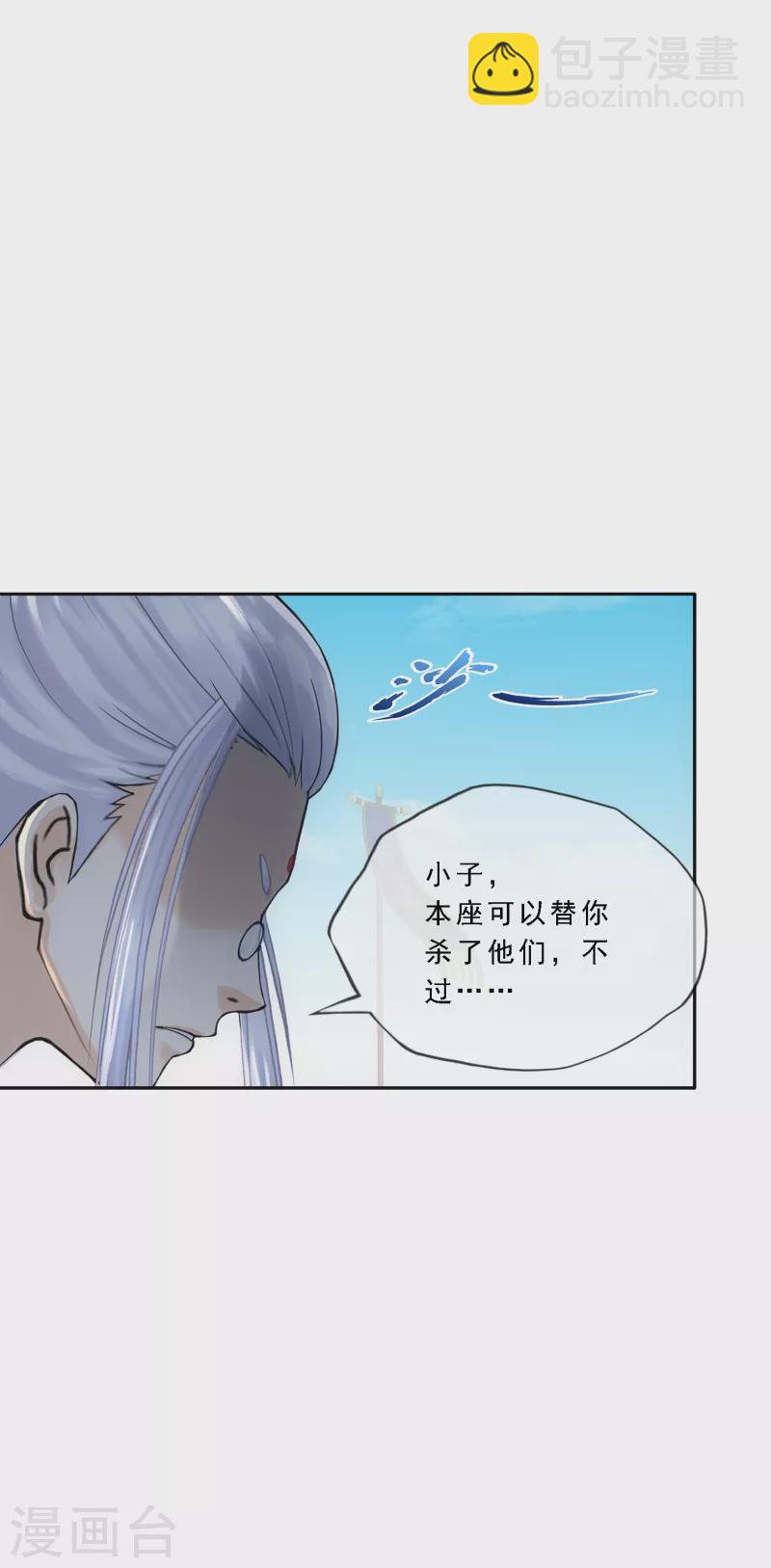 第285话 不能说的秘密-第307话