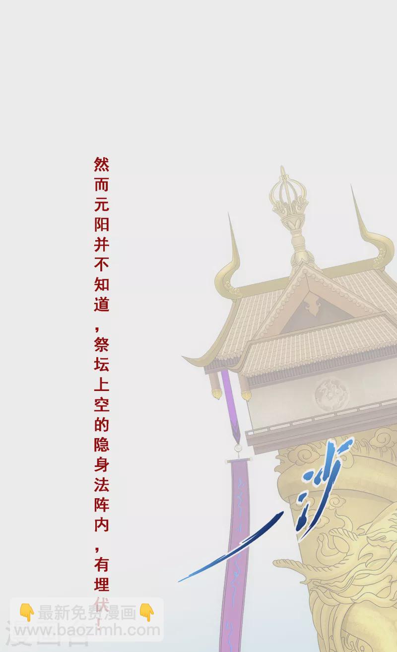 第285话 不能说的秘密-第307话