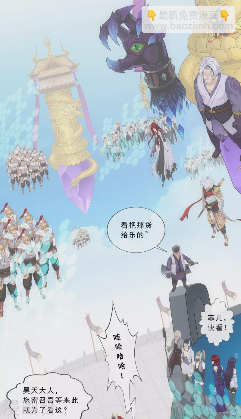 第285话 不能说的秘密-第307话