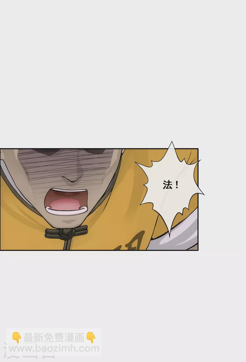 第285话 不能说的秘密-第307话